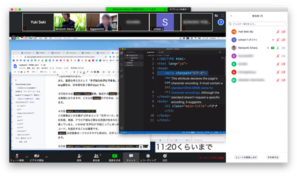LIVE配信講座の風景 